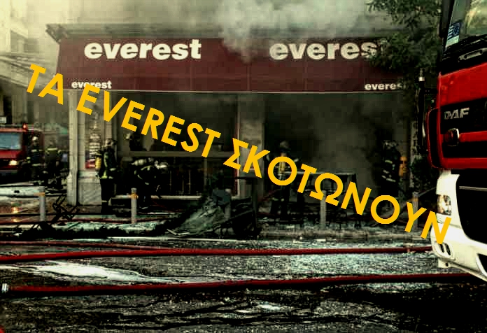 everest-viktoria2